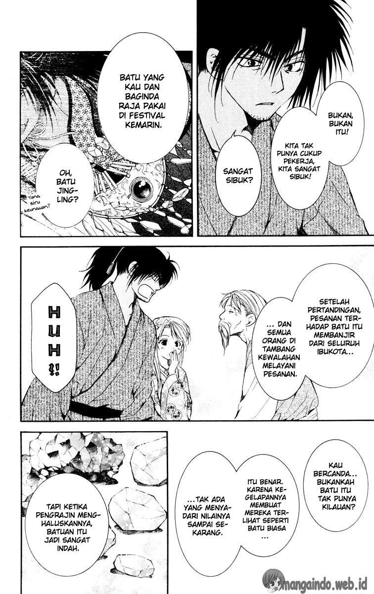 Akatsuki no Yona Chapter 46 Gambar 24