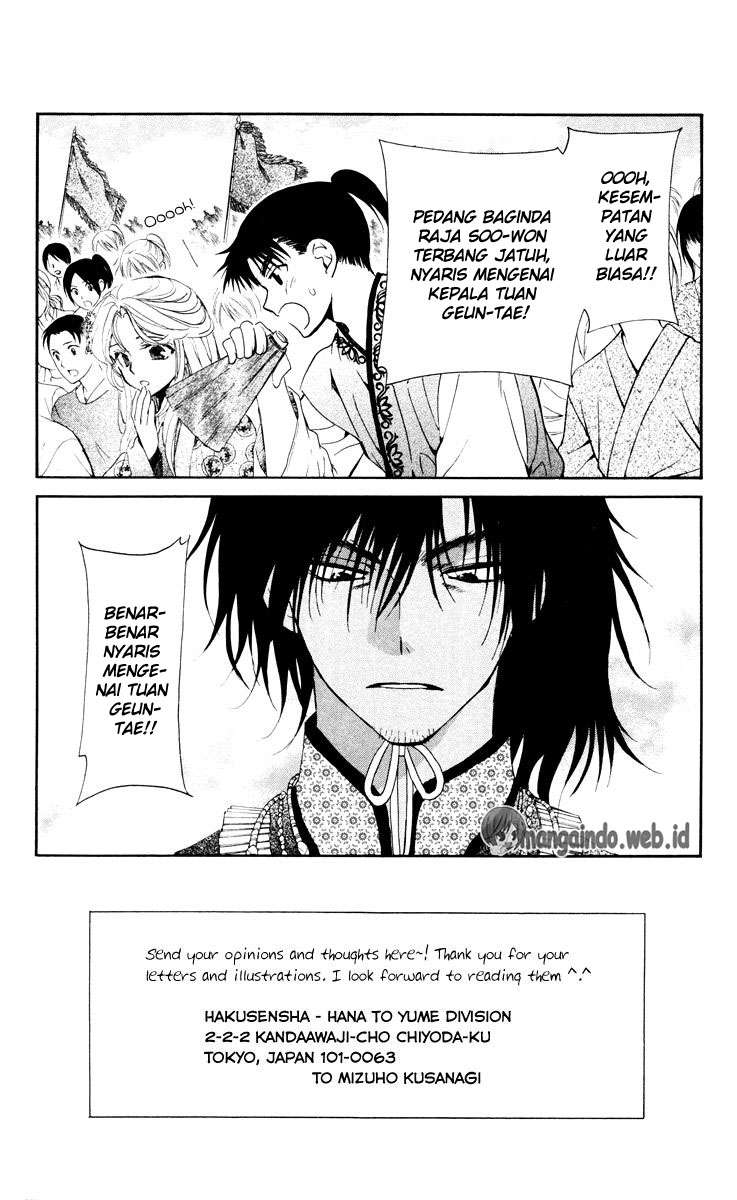 Manga Akatsuki no Yona Chapter 46 gambar nomor 2
