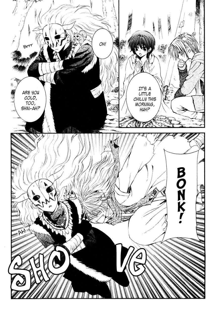 Manga Akatsuki no Yona Chapter 43 gambar nomor 2