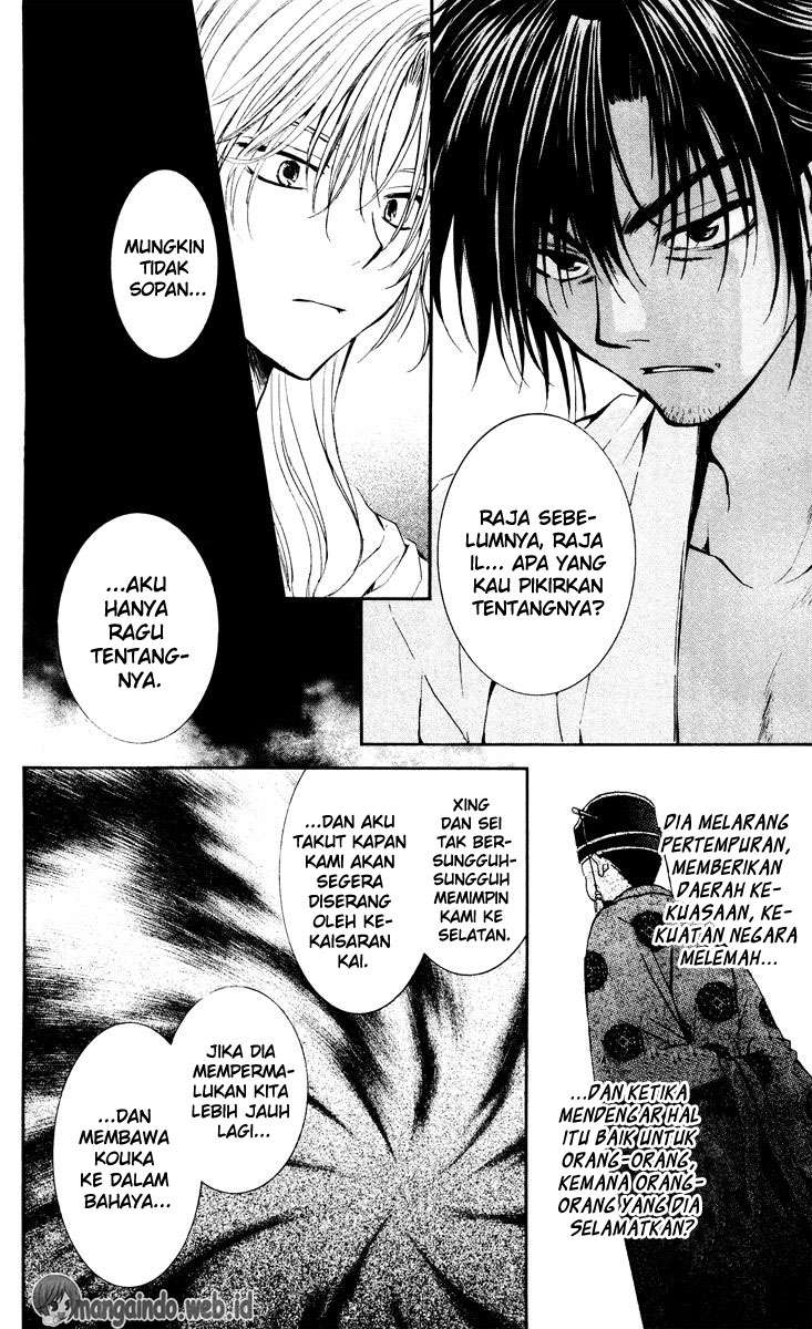 Akatsuki no Yona Chapter 44 Gambar 17