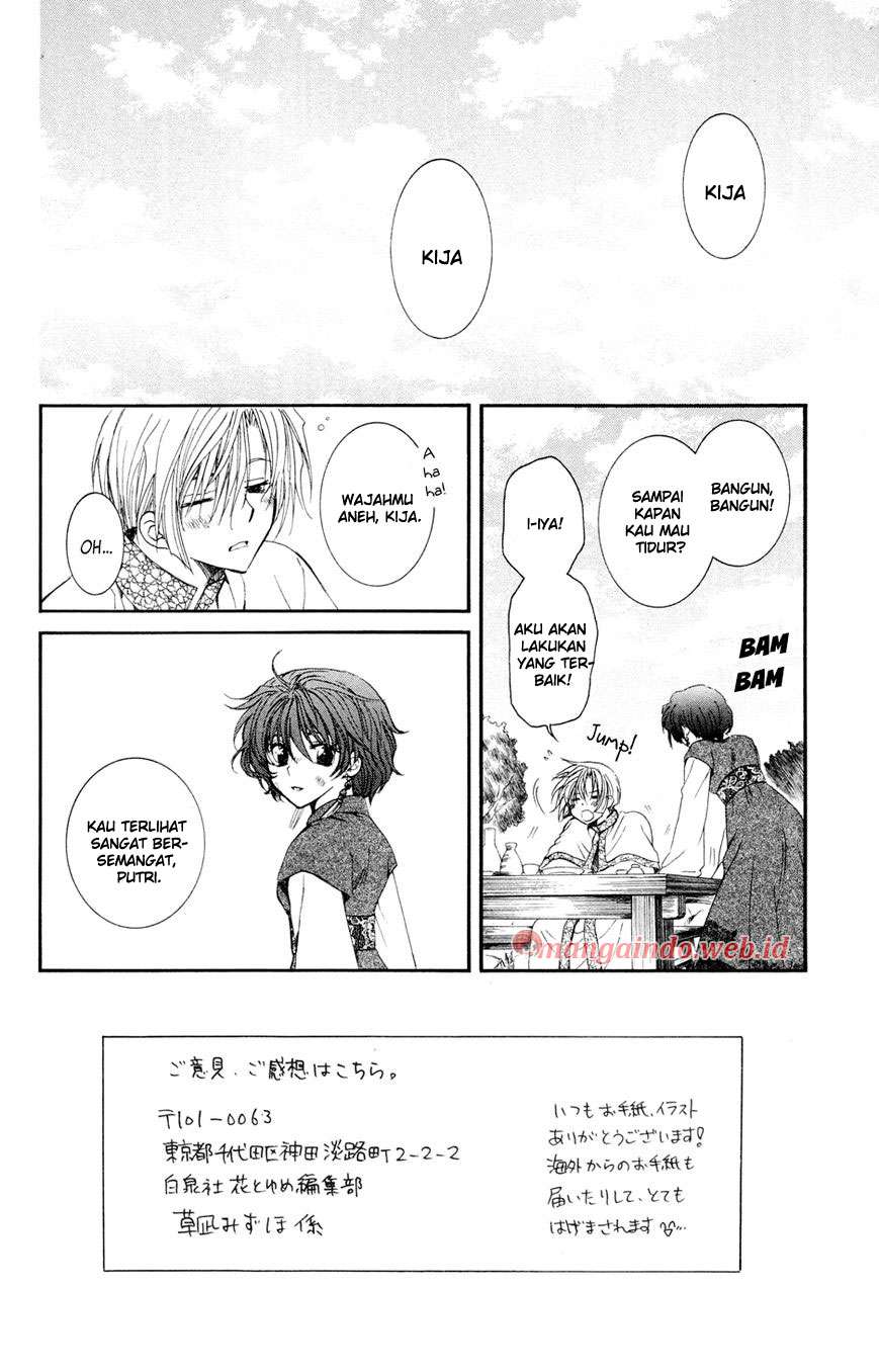 Manga Akatsuki no Yona Chapter 40 gambar nomor 2