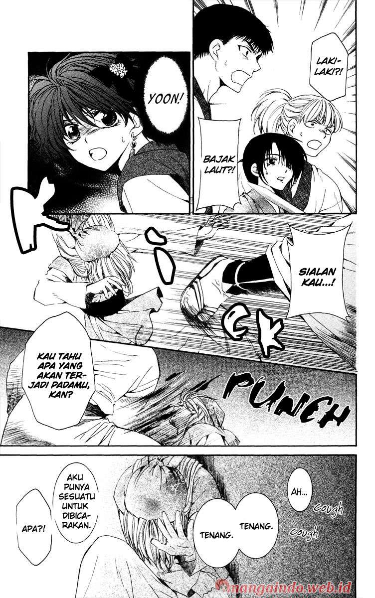 Akatsuki no Yona Chapter 36 Gambar 24