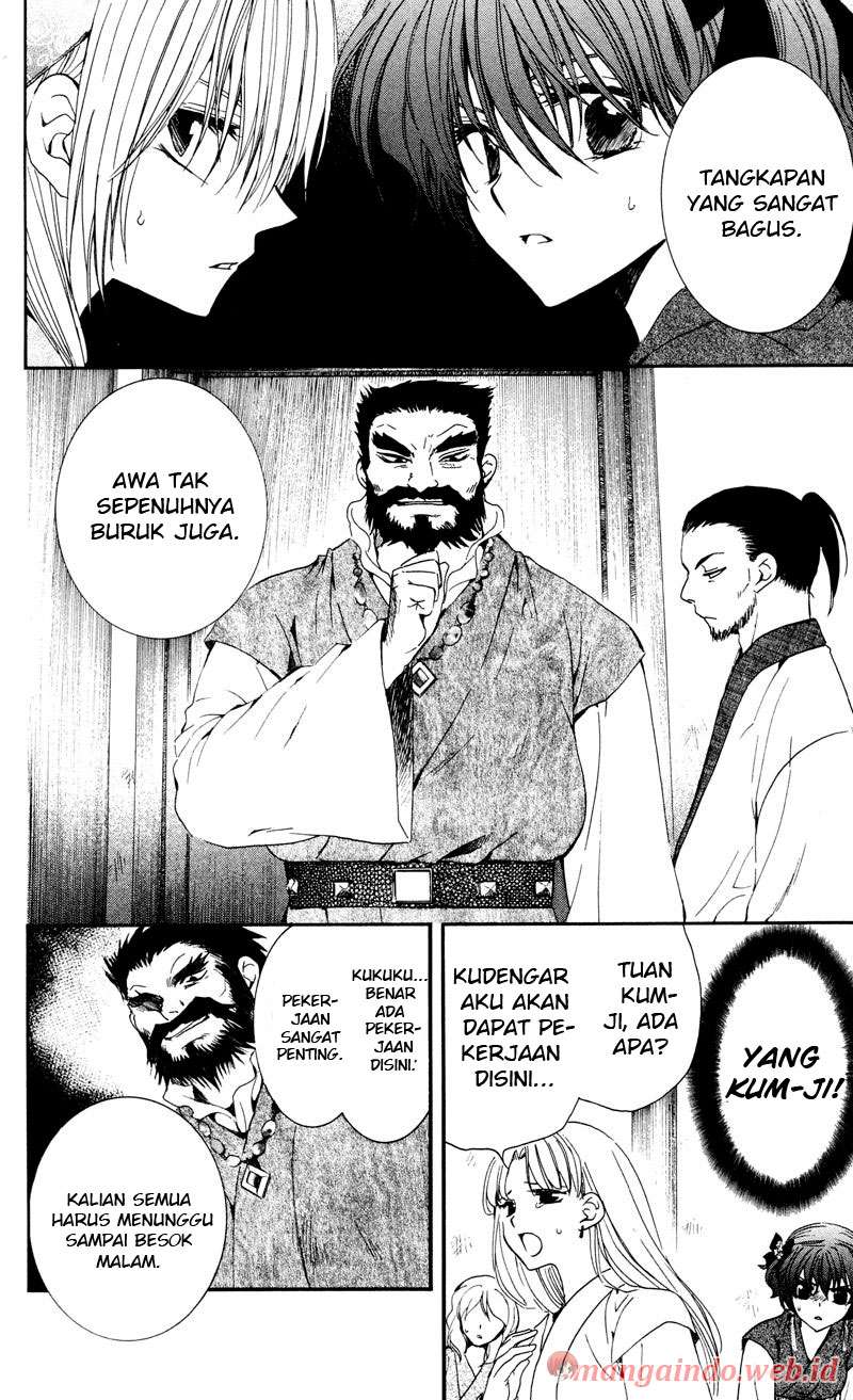 Akatsuki no Yona Chapter 35 Gambar 7