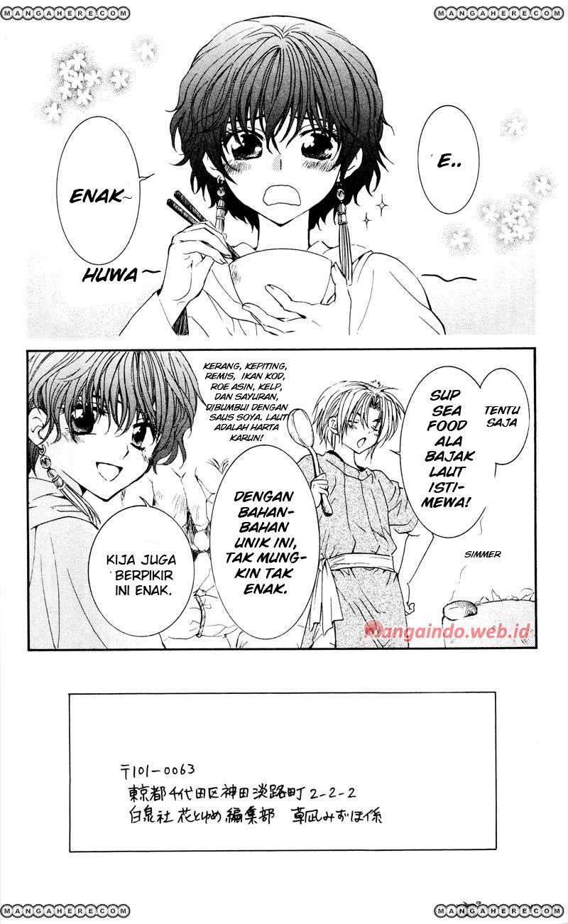 Manga Akatsuki no Yona Chapter 33 gambar nomor 2
