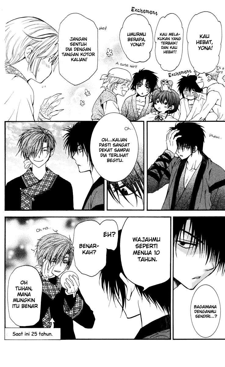 Akatsuki no Yona Chapter 32 Gambar 18