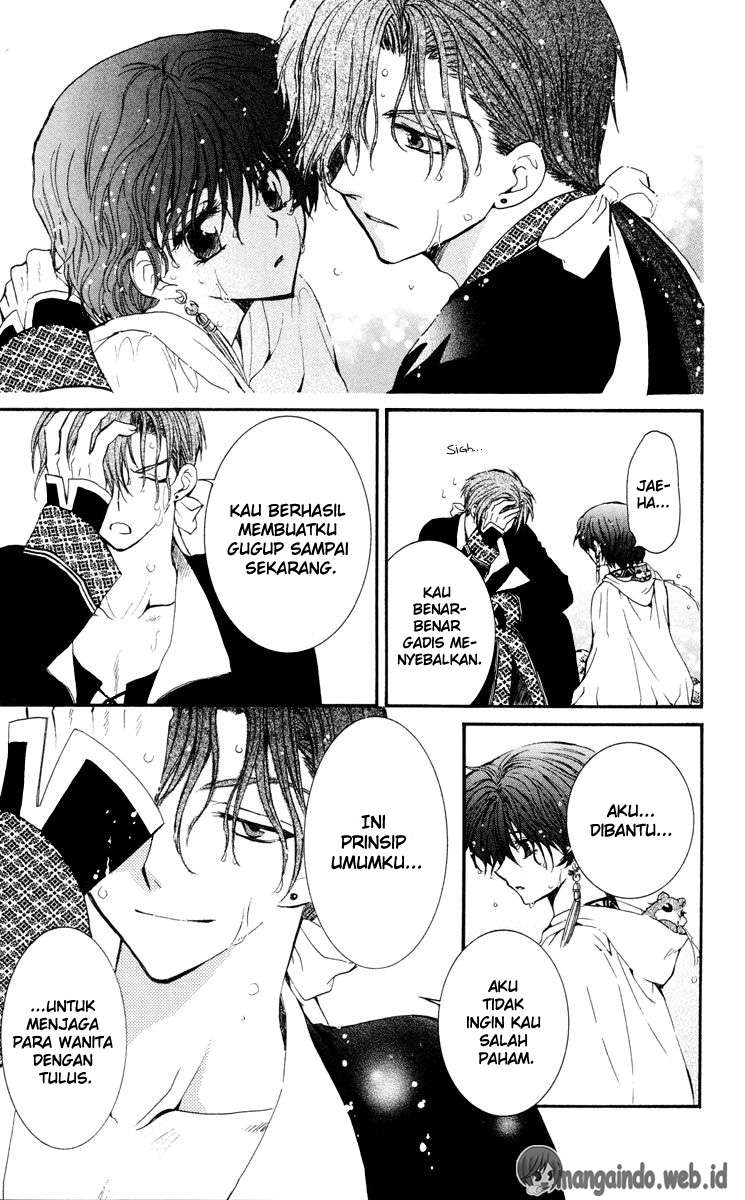 Akatsuki no Yona Chapter 32 Gambar 9