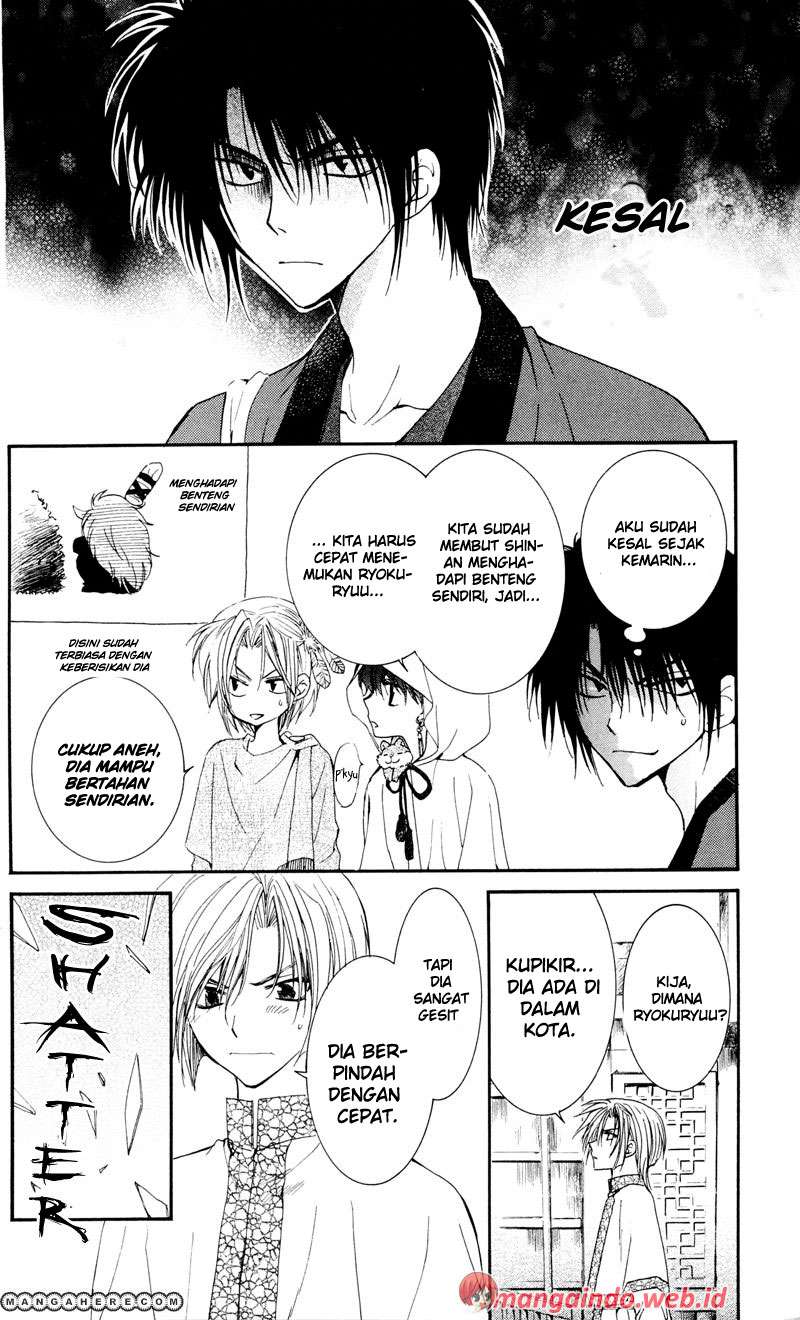 Akatsuki no Yona Chapter 29 Gambar 4