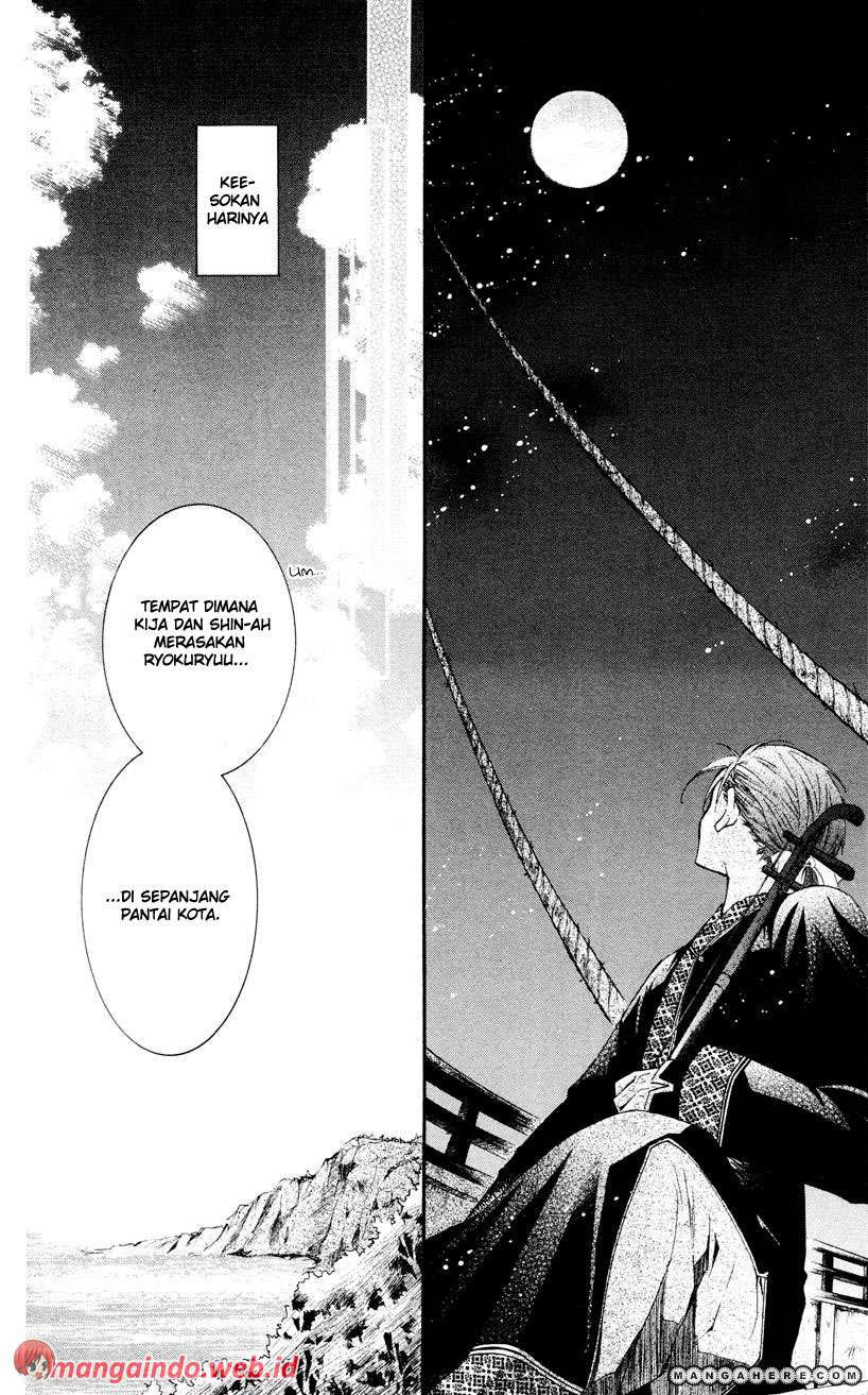 Akatsuki no Yona Chapter 27 Gambar 14