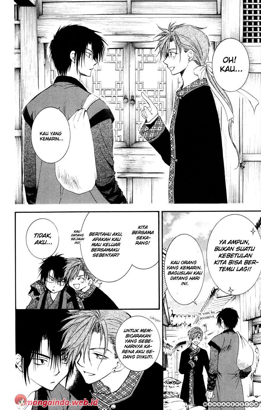 Akatsuki no Yona Chapter 27 Gambar 18