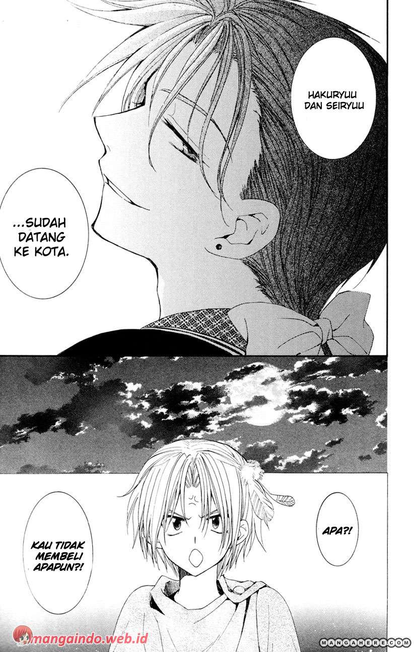 Akatsuki no Yona Chapter 27 Gambar 11