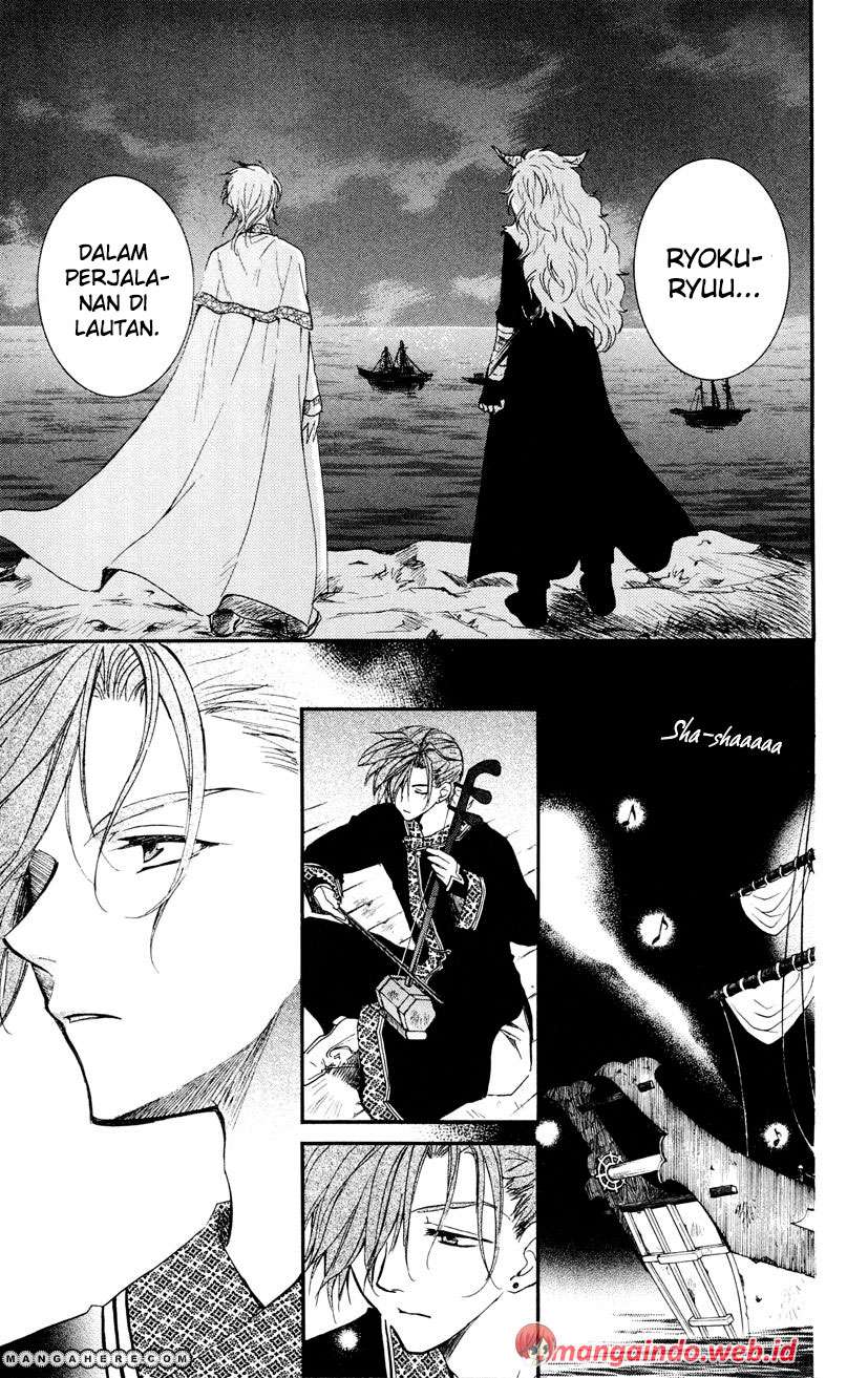 Akatsuki no Yona Chapter 27 Gambar 13