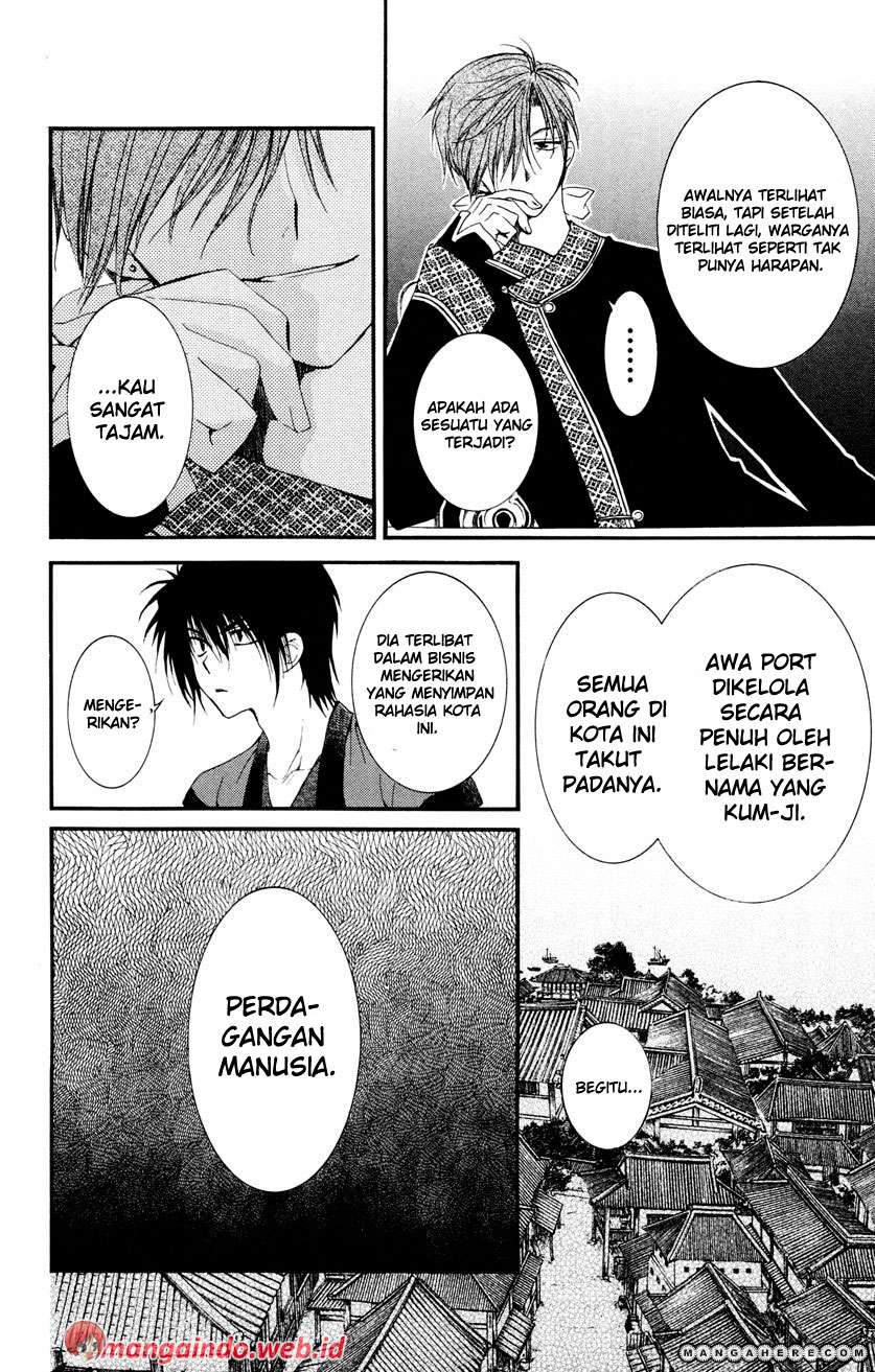 Akatsuki no Yona Chapter 27 Gambar 22