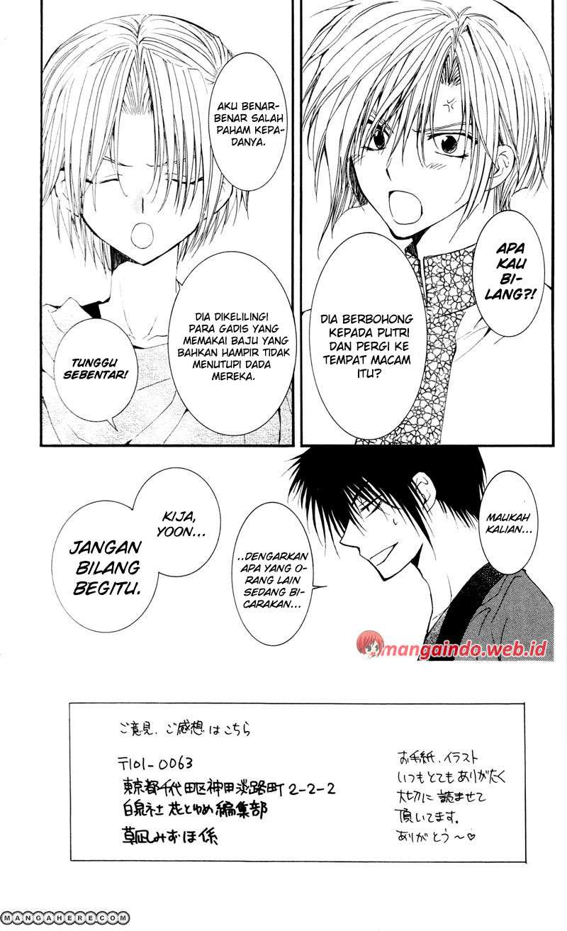 Komik Akatsuki no Yona Chapter 28 gambar nomor 1