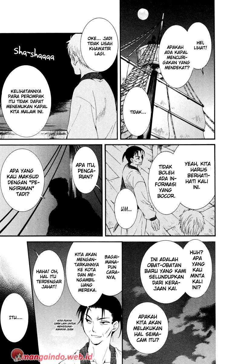 Akatsuki no Yona Chapter 28 Gambar 11