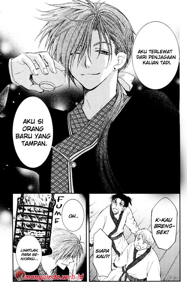 Akatsuki no Yona Chapter 28 Gambar 13