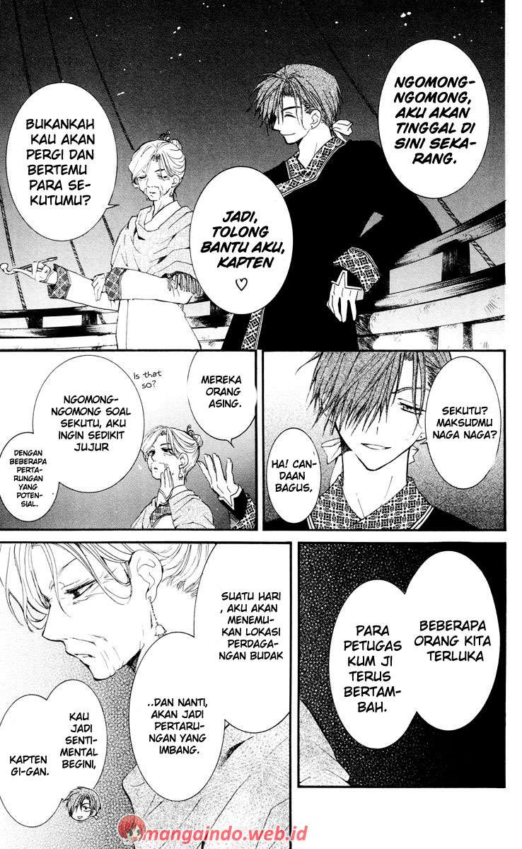 Akatsuki no Yona Chapter 28 Gambar 27