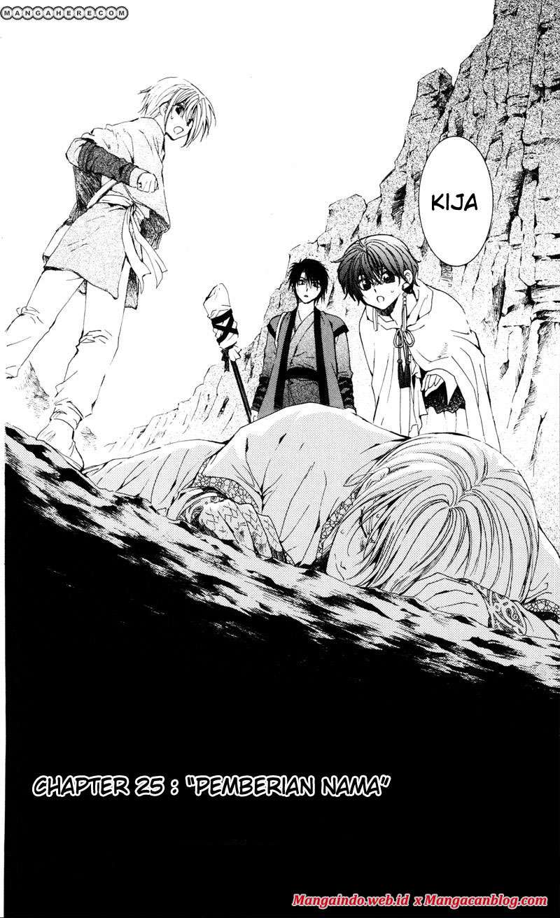 Akatsuki no Yona Chapter 25 Gambar 3
