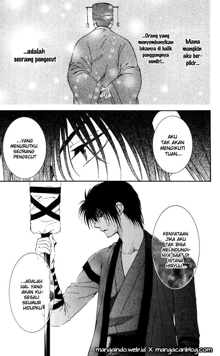 Akatsuki no Yona Chapter 26 Gambar 15