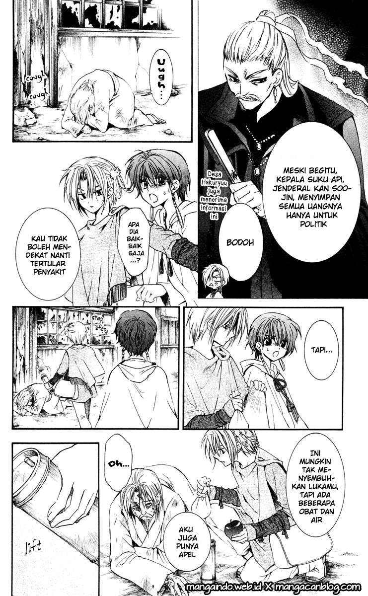 Akatsuki no Yona Chapter 26 Gambar 10