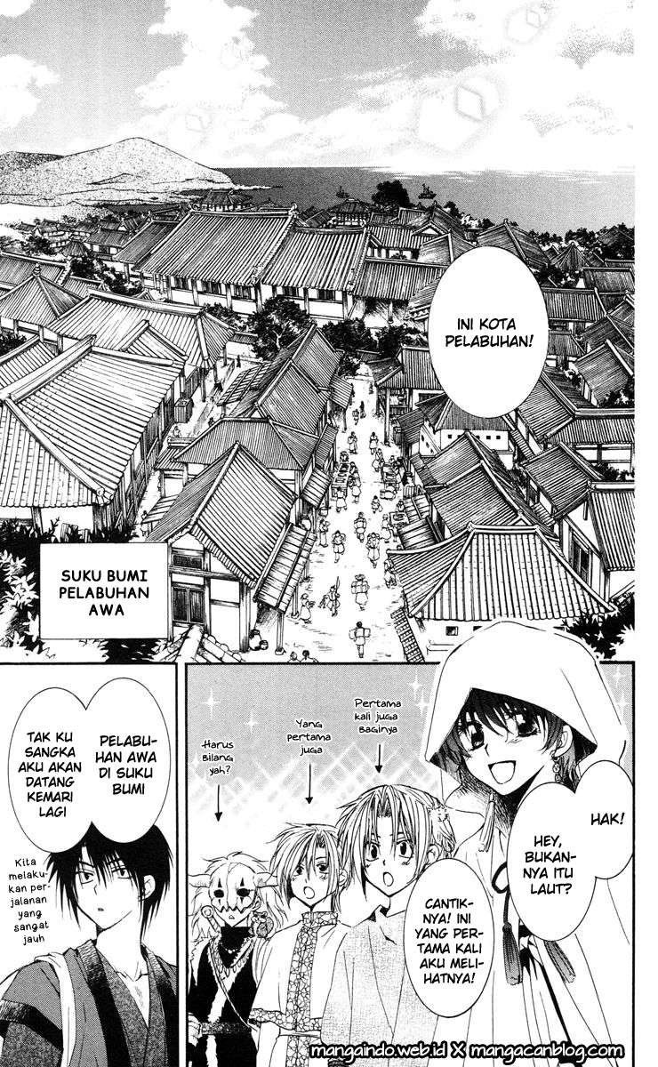 Akatsuki no Yona Chapter 26 Gambar 23