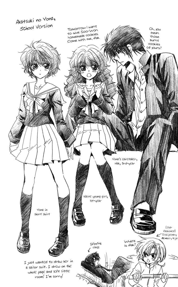 Akatsuki no Yona Chapter 26 Gambar 4