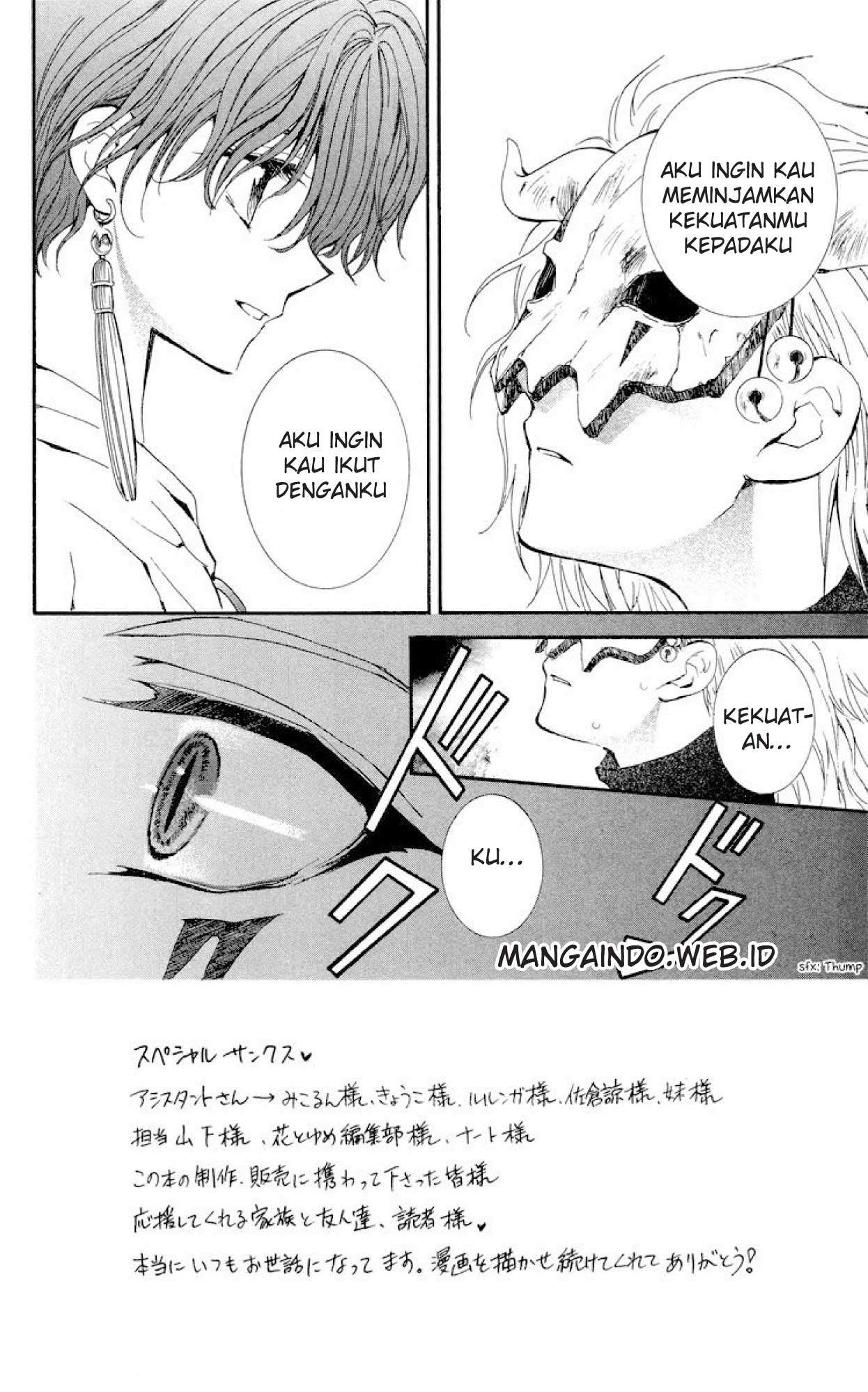 Manga Akatsuki no Yona Chapter 23 gambar nomor 2