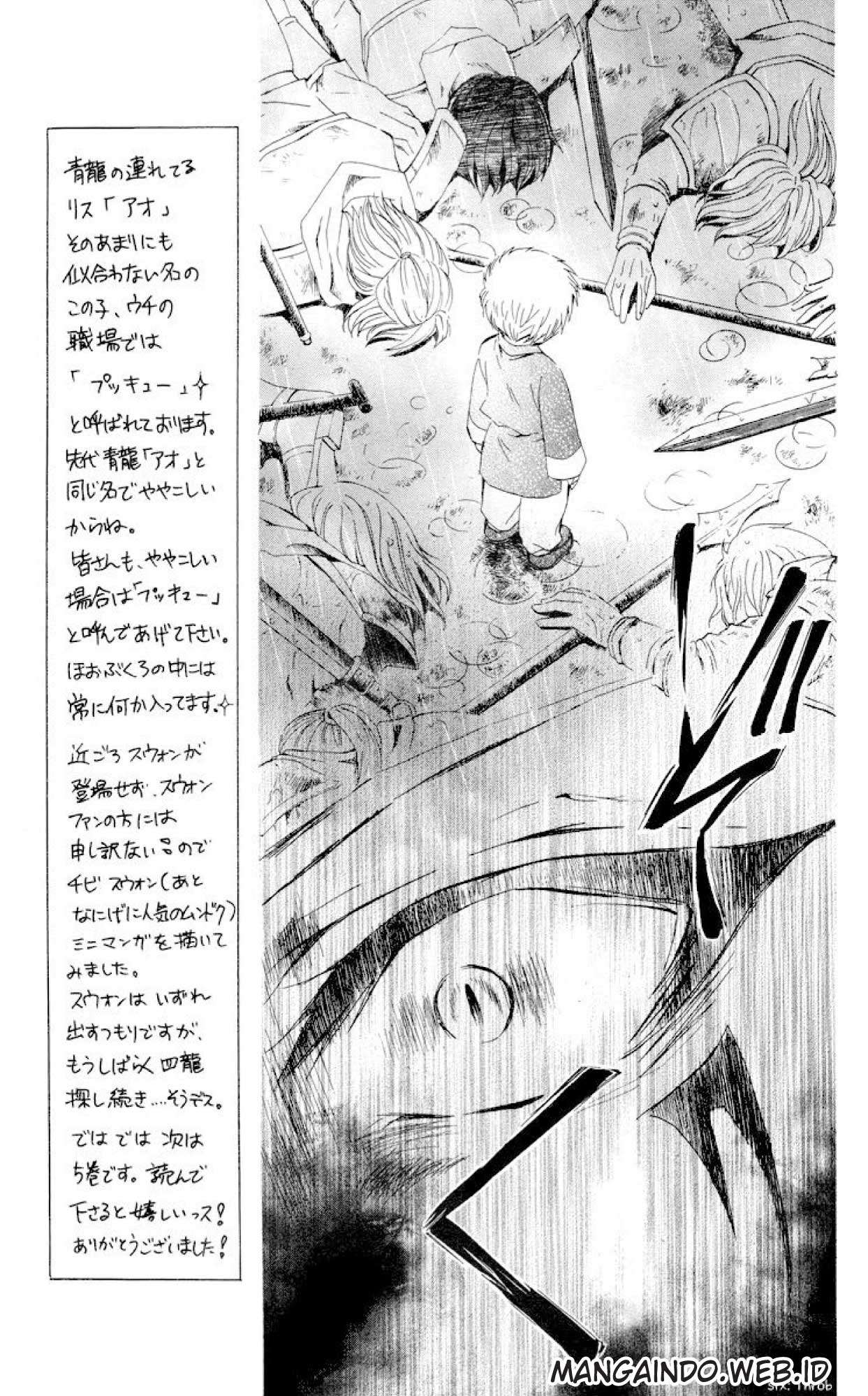 Akatsuki no Yona Chapter 23 Gambar 3