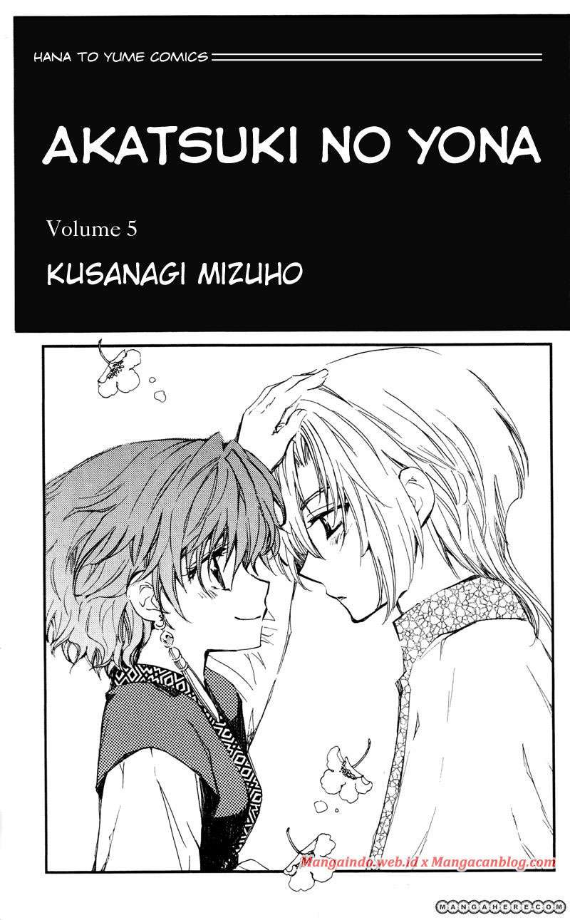 Akatsuki no Yona Chapter 24 Gambar 3
