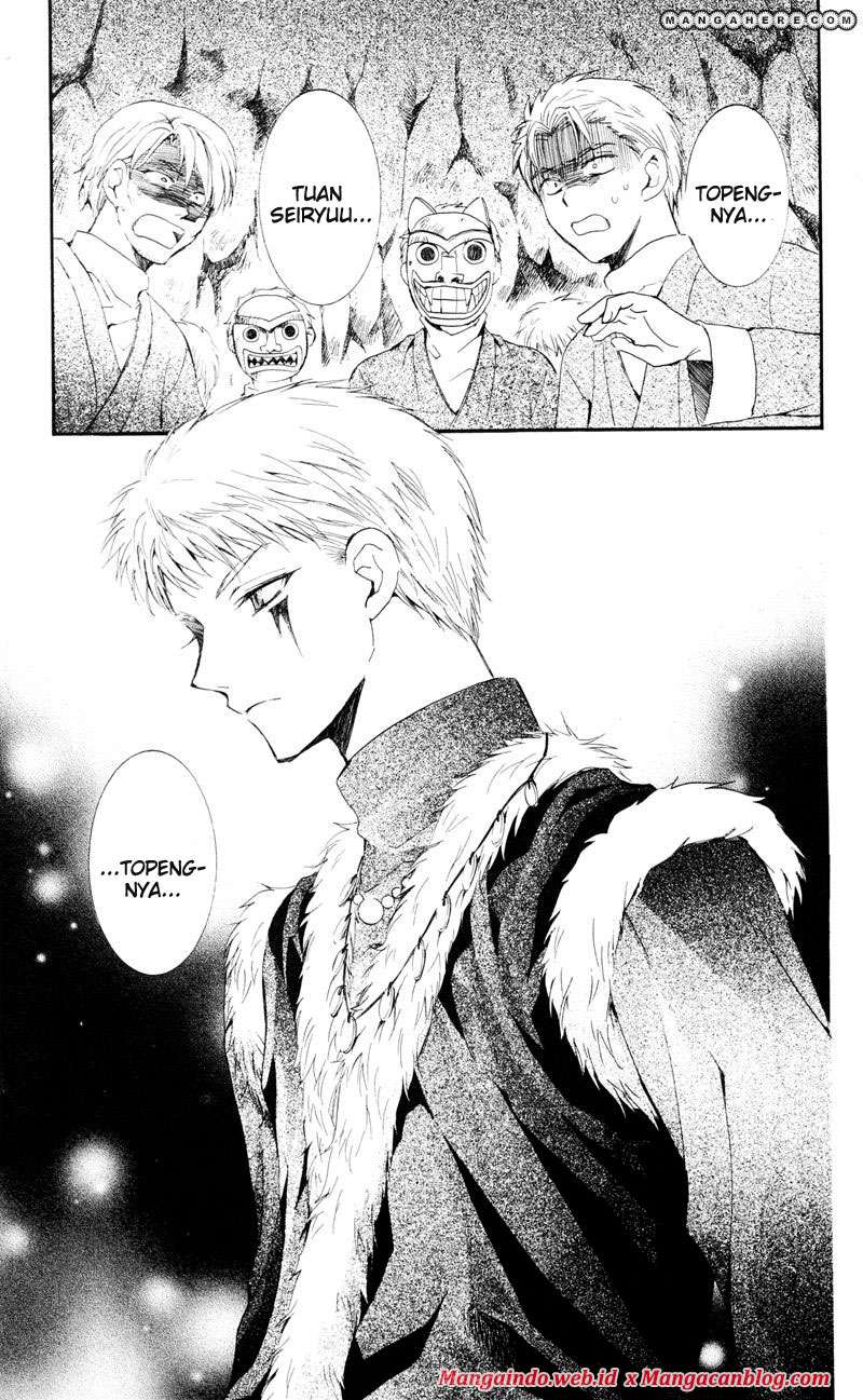 Akatsuki no Yona Chapter 24 Gambar 9