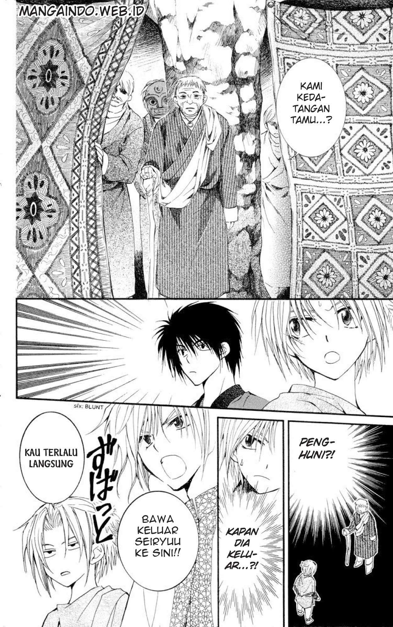 Akatsuki no Yona Chapter 20 Gambar 4