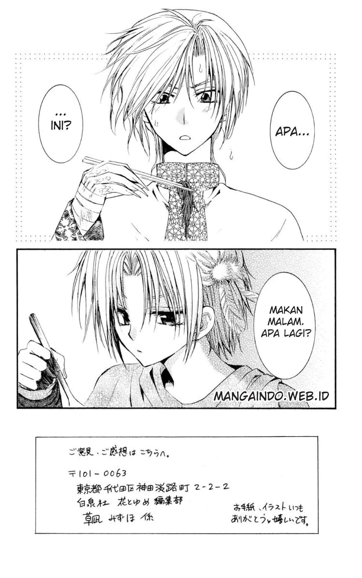 Manga Akatsuki no Yona Chapter 19 gambar nomor 2