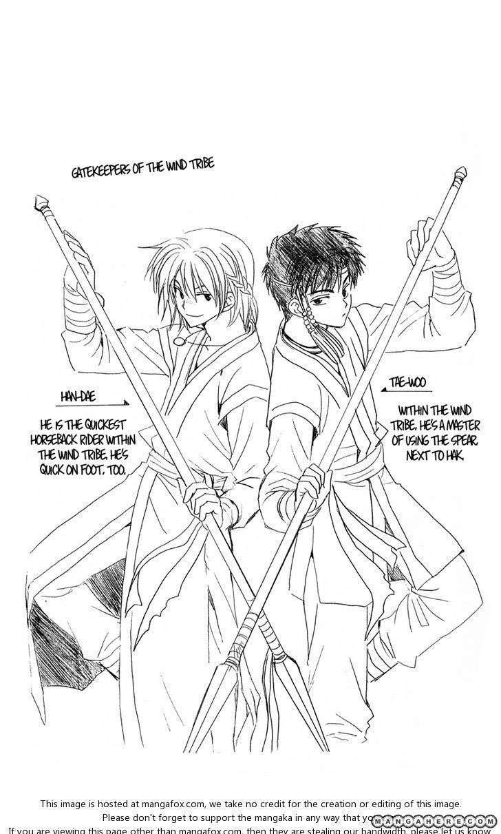 Akatsuki no Yona Chapter 10 Gambar 3