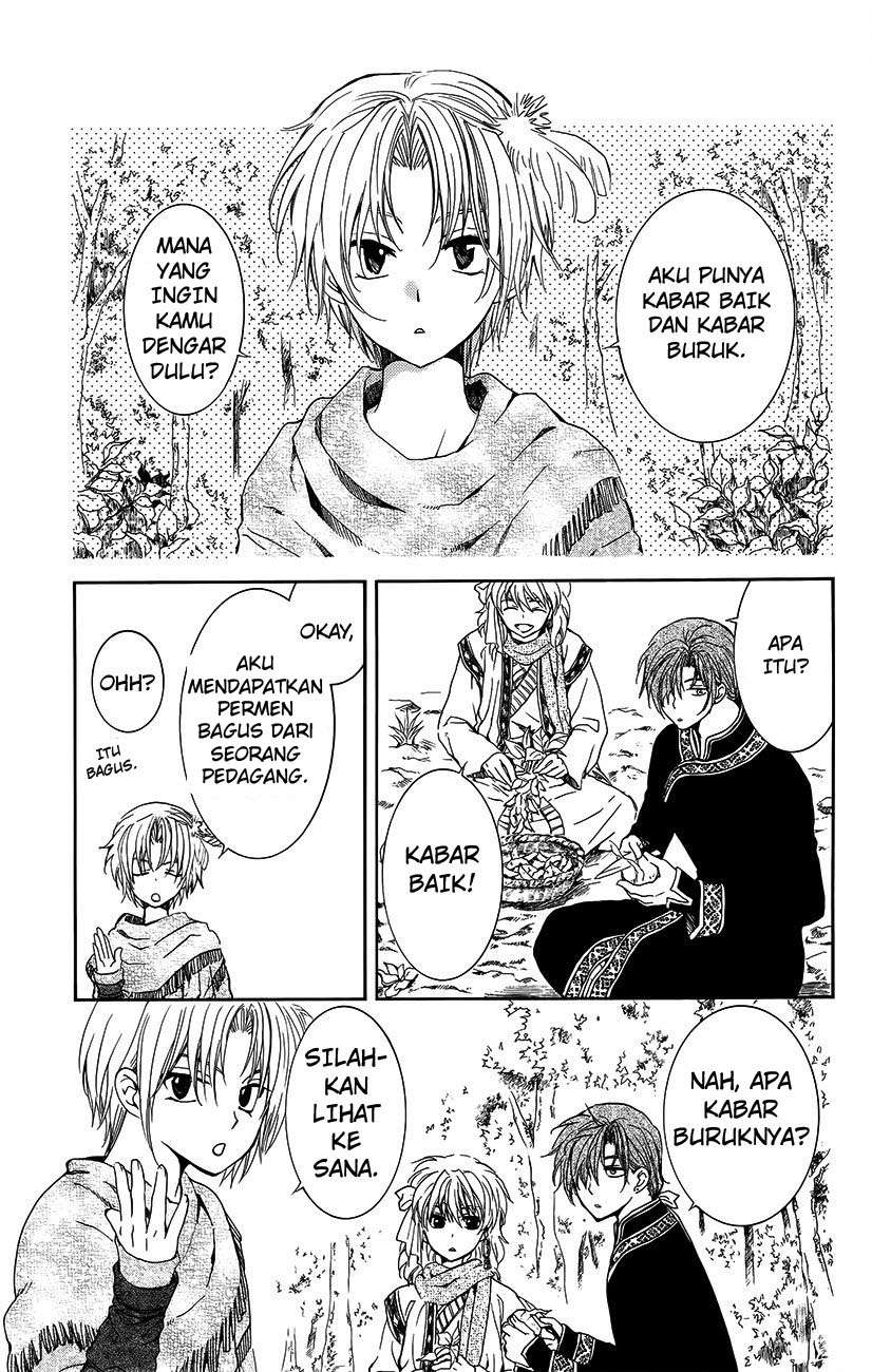Komik Akatsuki no Yona Chapter 134.6 gambar nomor 1