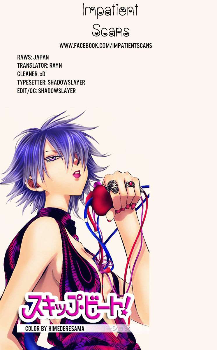 Akatsuki no Yona Chapter 120.5 Gambar 17