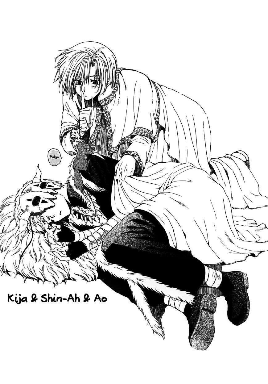 Akatsuki no Yona Chapter 120.5 Gambar 7