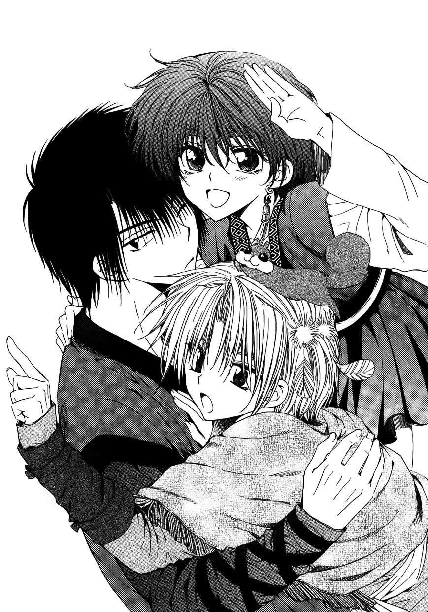 Akatsuki no Yona Chapter 120.5 Gambar 8