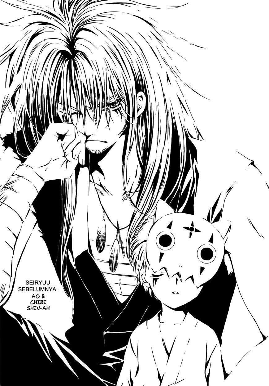 Akatsuki no Yona Chapter 120.5 Gambar 9