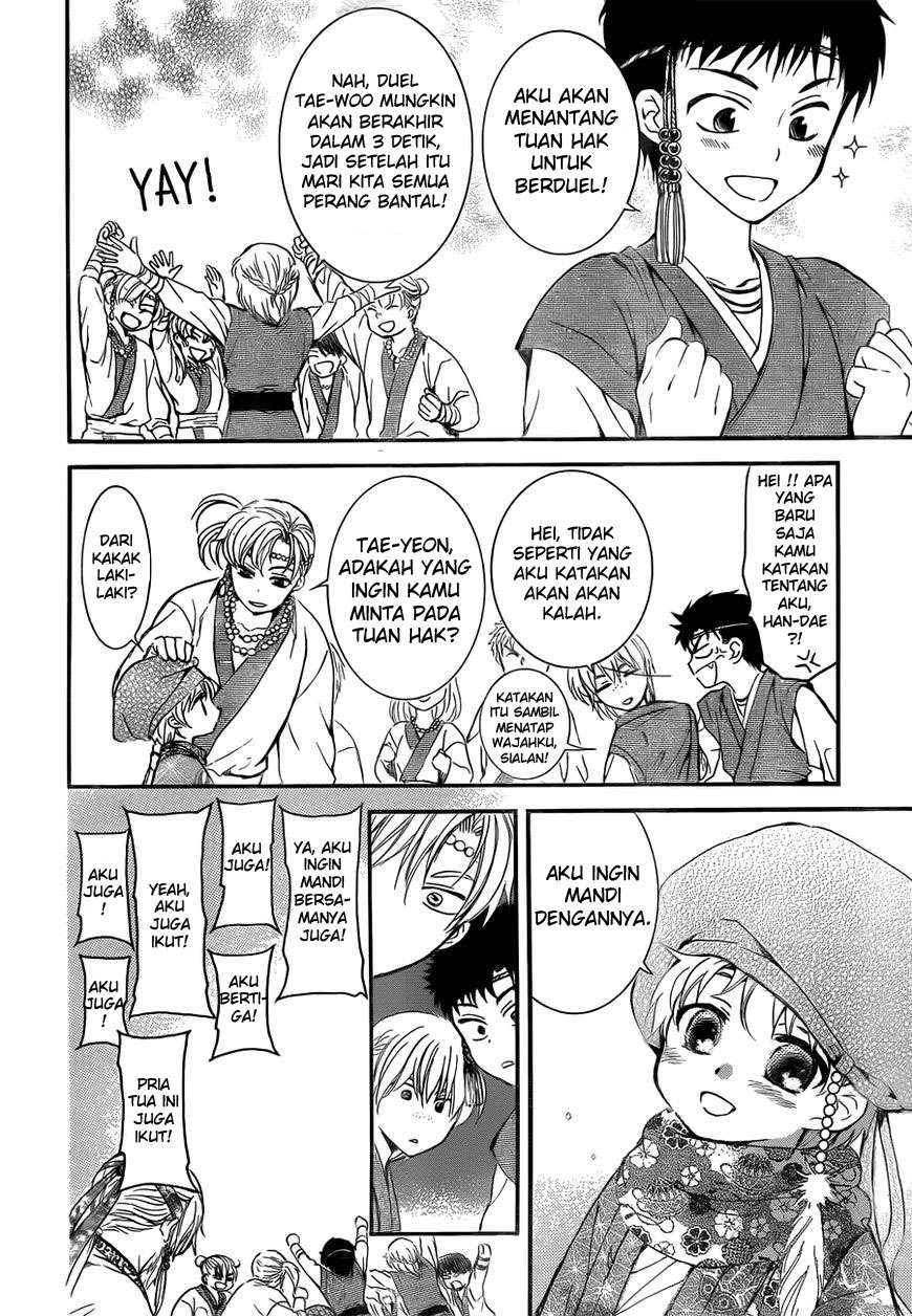 Manga Akatsuki no Yona Chapter 134.5 gambar nomor 2