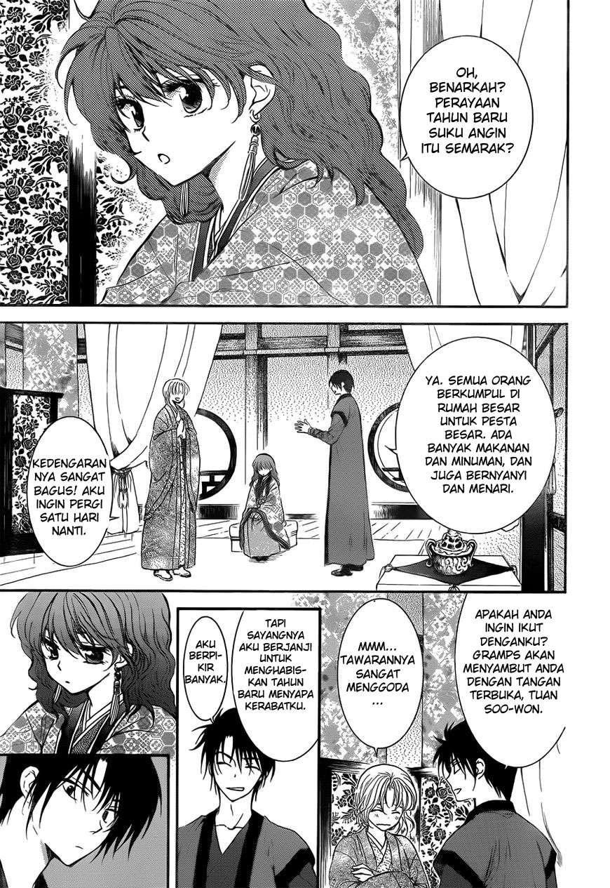 Akatsuki no Yona Chapter 134.5 Gambar 3