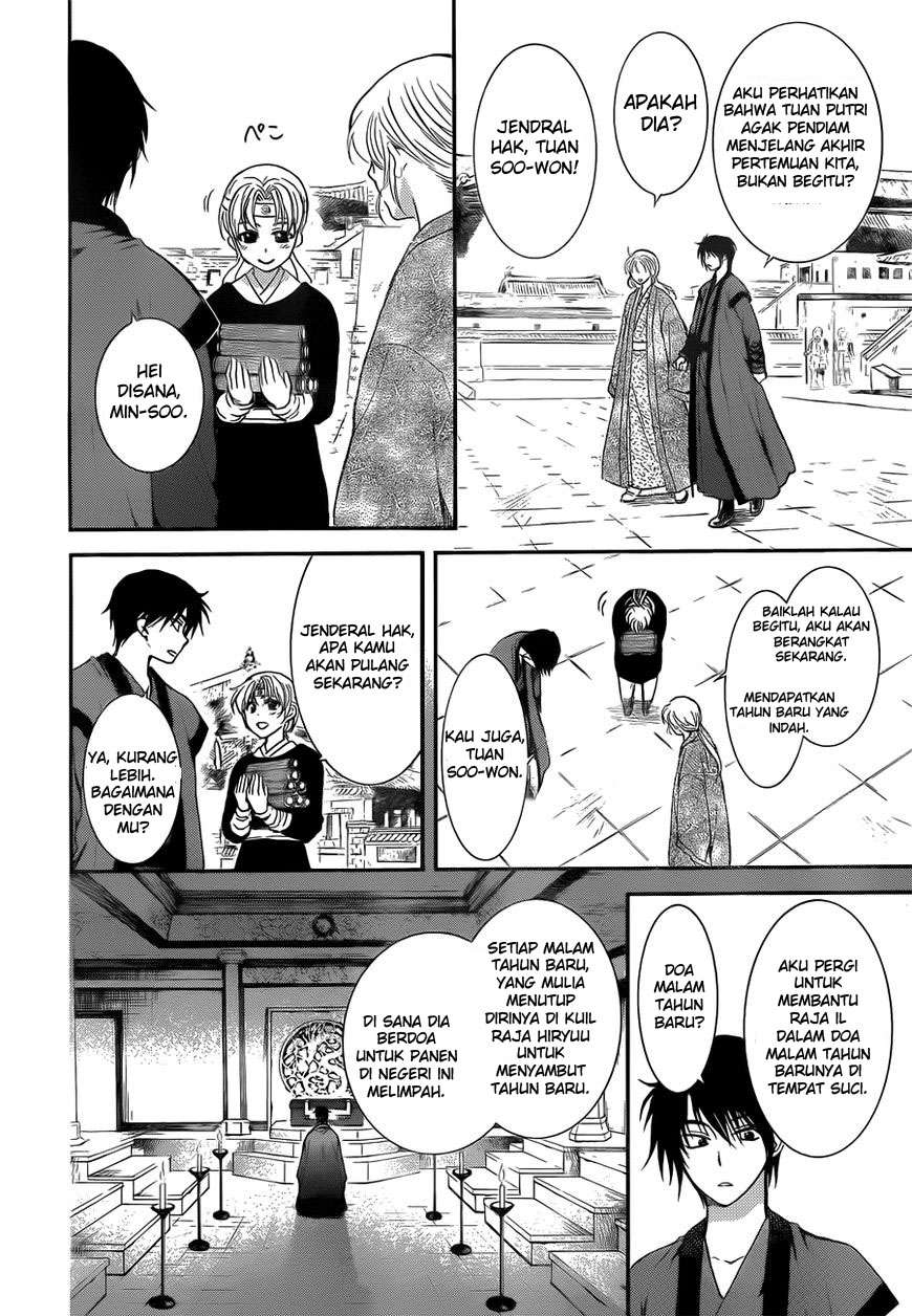 Akatsuki no Yona Chapter 134.5 Gambar 4