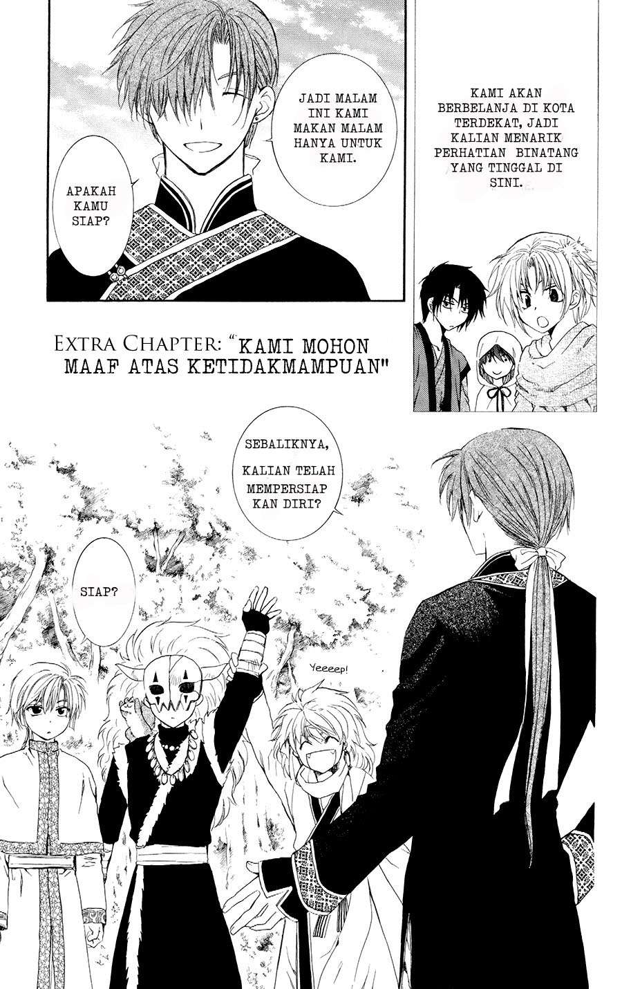 Komik Akatsuki no Yona Chapter 105.5 gambar nomor 1