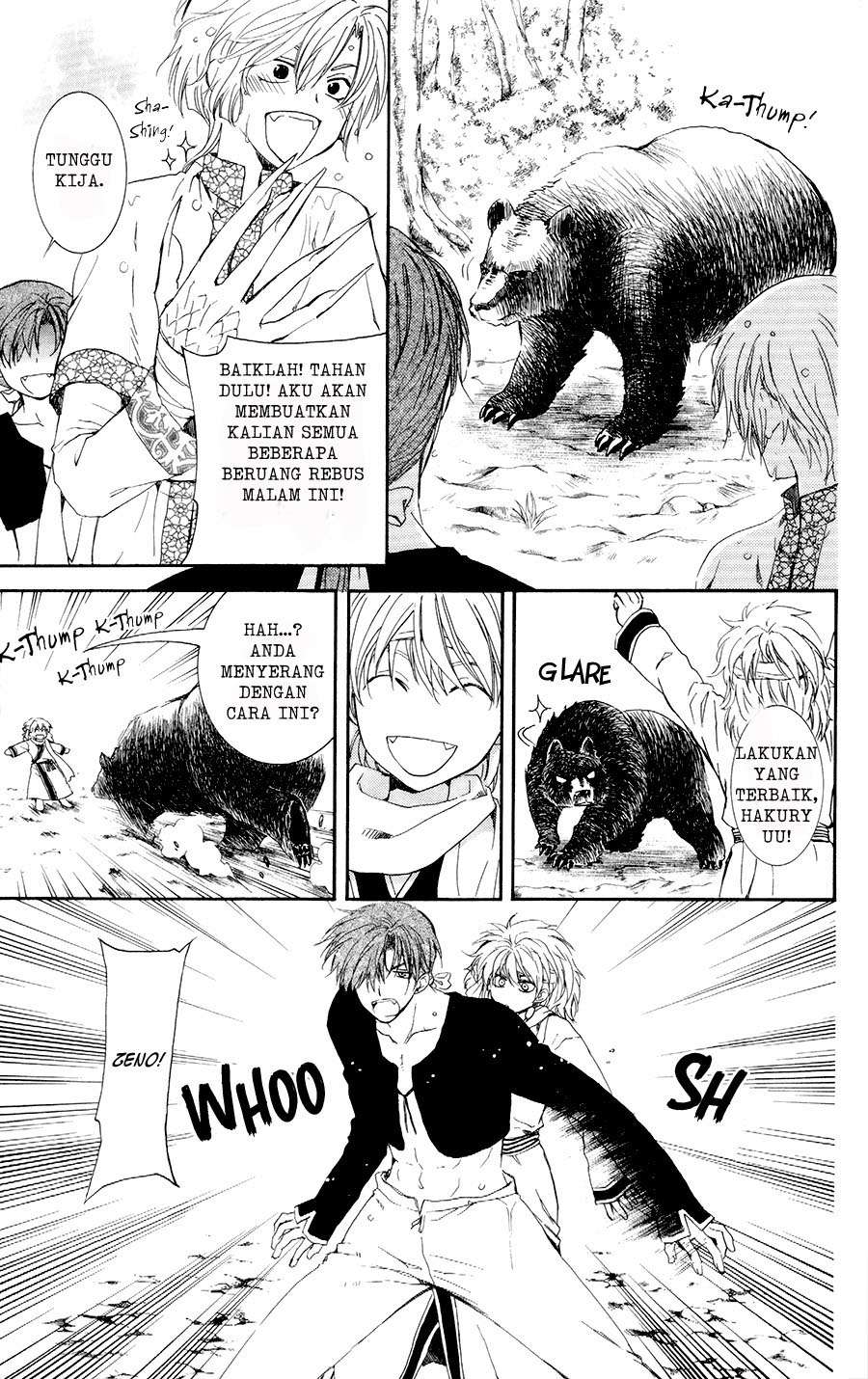 Akatsuki no Yona Chapter 105.5 Gambar 5