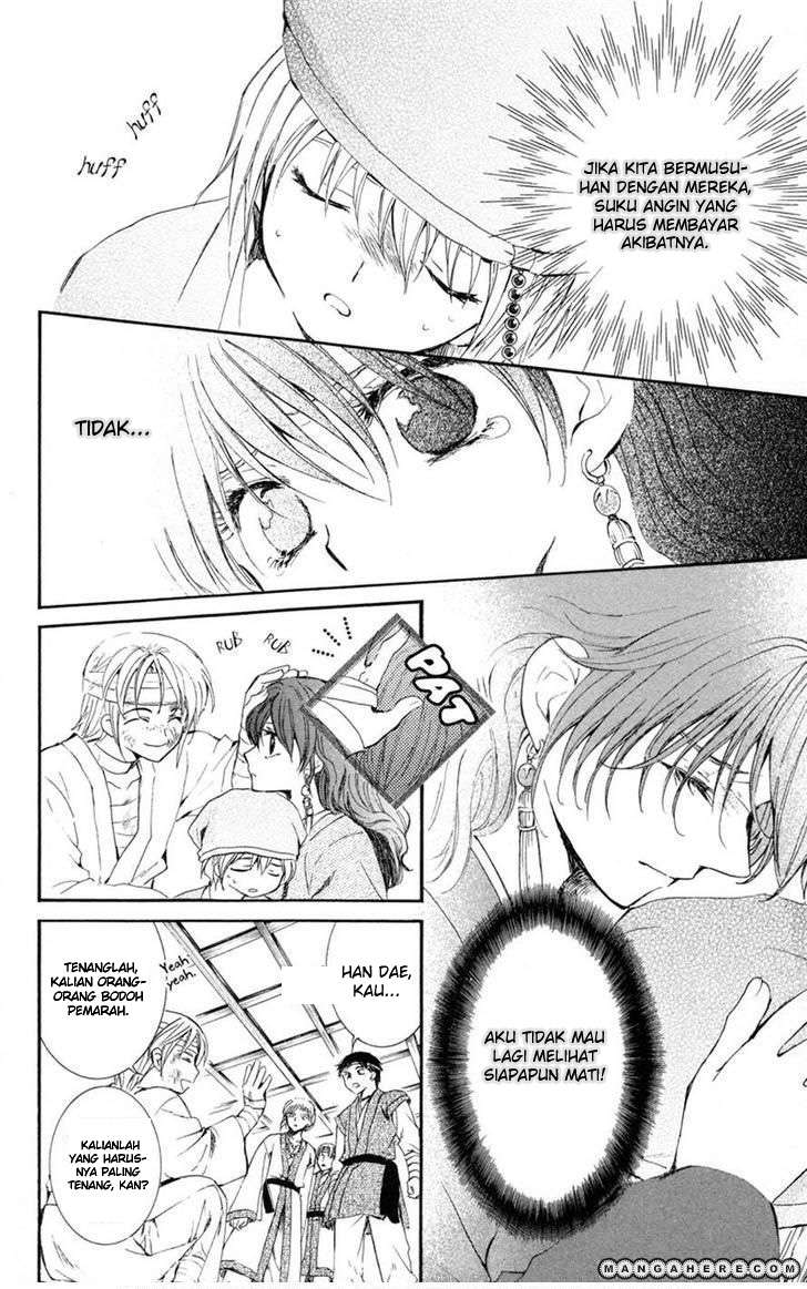 Akatsuki no Yona Chapter 7 Gambar 18