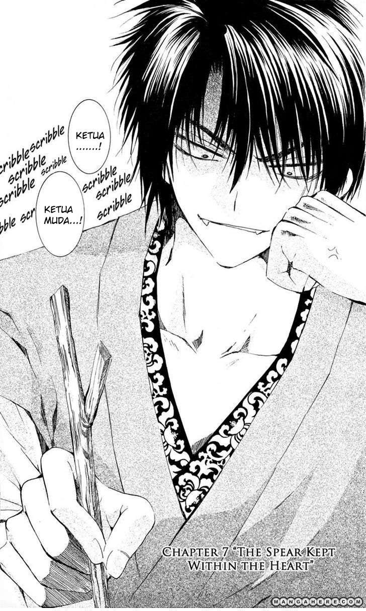 Komik Akatsuki no Yona Chapter 7 gambar nomor 1