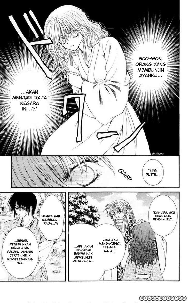 Akatsuki no Yona Chapter 7 Gambar 11