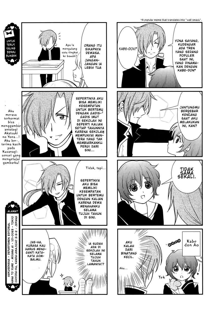 Akatsuki no Yona Chapter 70.2 Gambar 19