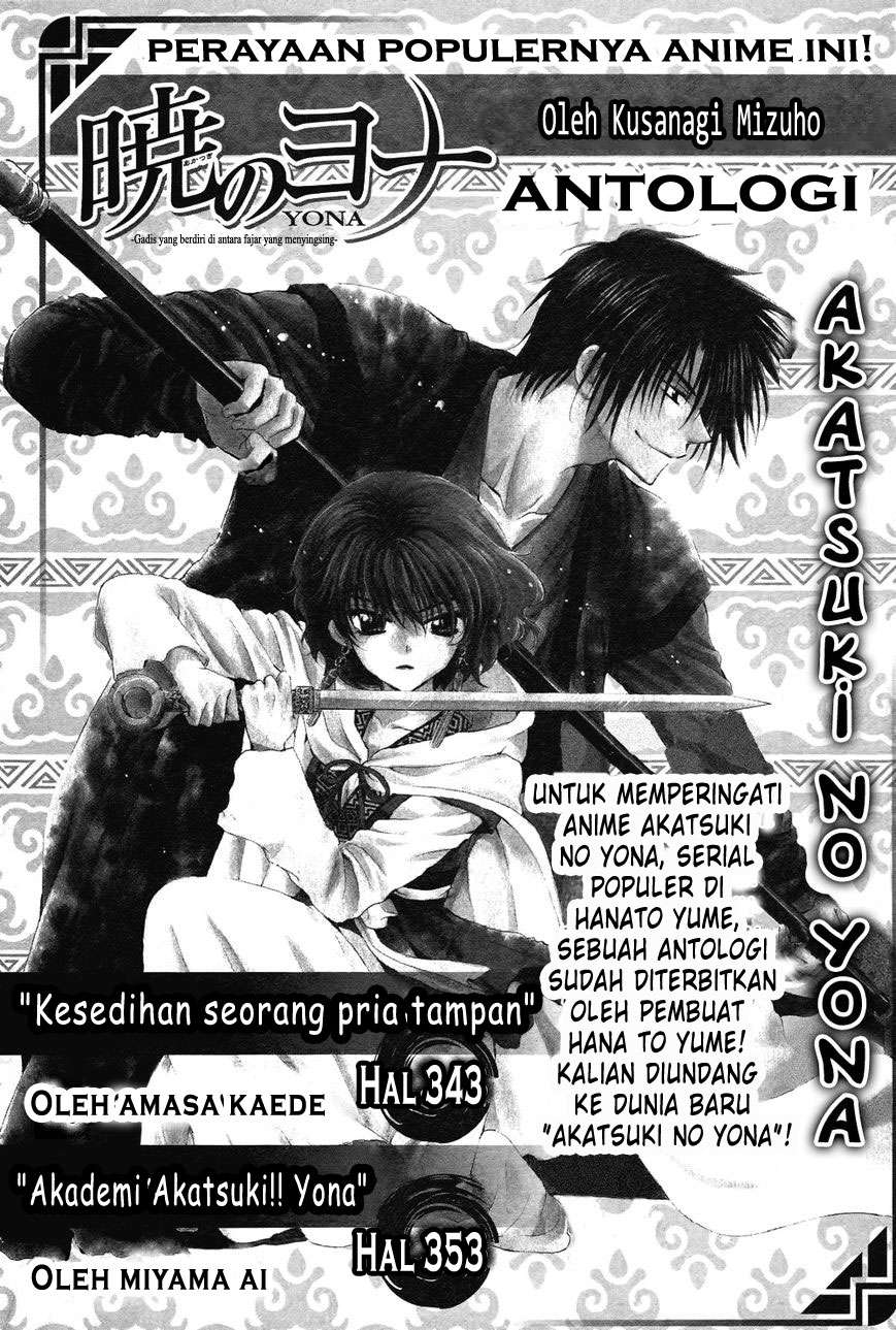 Komik Akatsuki no Yona Chapter 70.2 gambar nomor 1