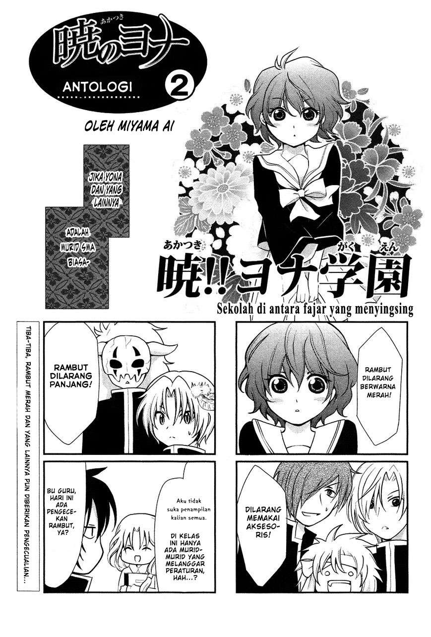 Akatsuki no Yona Chapter 70.2 Gambar 13