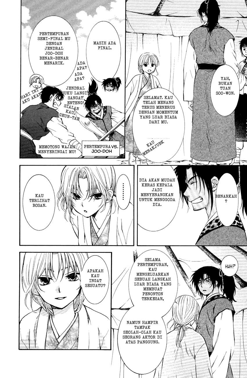 Manga Akatsuki no Yona Chapter 76.5 gambar nomor 2