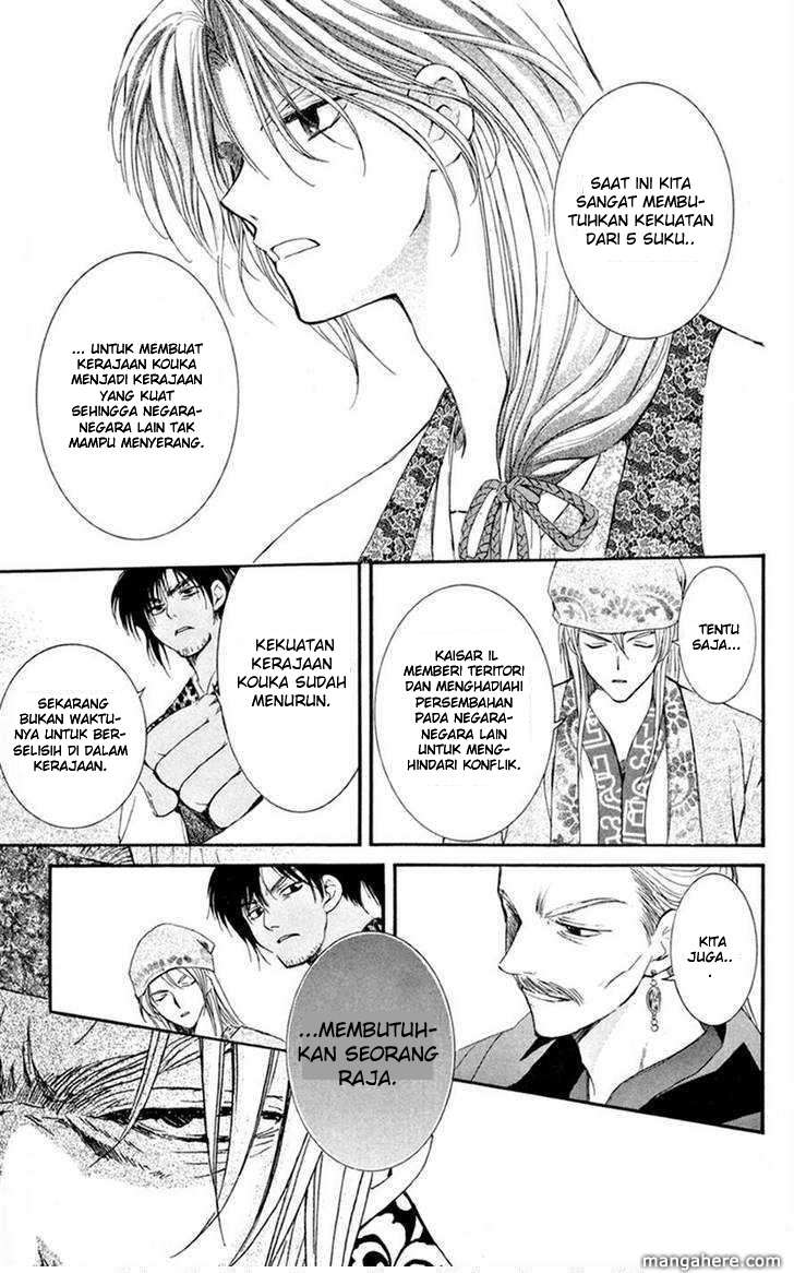 Akatsuki no Yona Chapter 6 Gambar 14